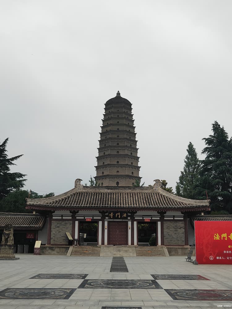 Main gate of Famen Temple, the sacred Buddhist site housing Buddha's finger bone relic since Tang Dynasty